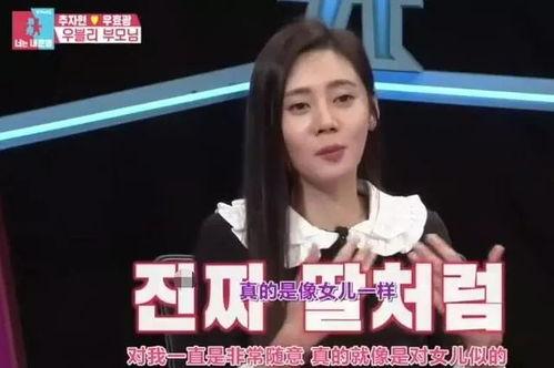 陈柏寒爆料媳妇是谁啊视频,媳妇身份大揭秘