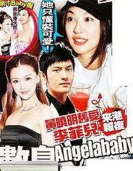 黄奕老公爆料娱乐圈小说,黄奕老公揭秘幕后真相 第3张 黄奕老公爆料娱乐圈小说,黄奕老公揭秘幕后真相 第3张