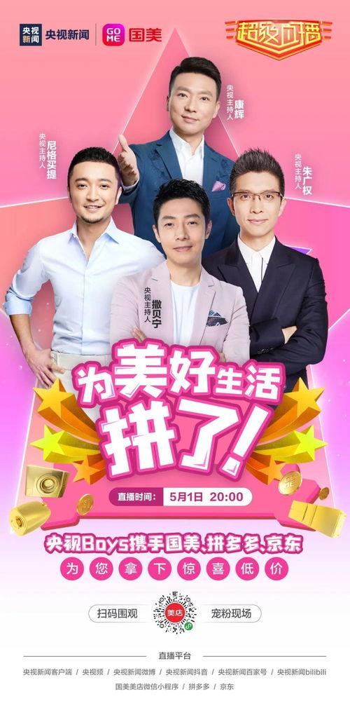 老六爆料小晴天视频播放,小晴天视频播放背后的惊人真相 第2张 老六爆料小晴天视频播放,小晴天视频播放背后的惊人真相 第2张